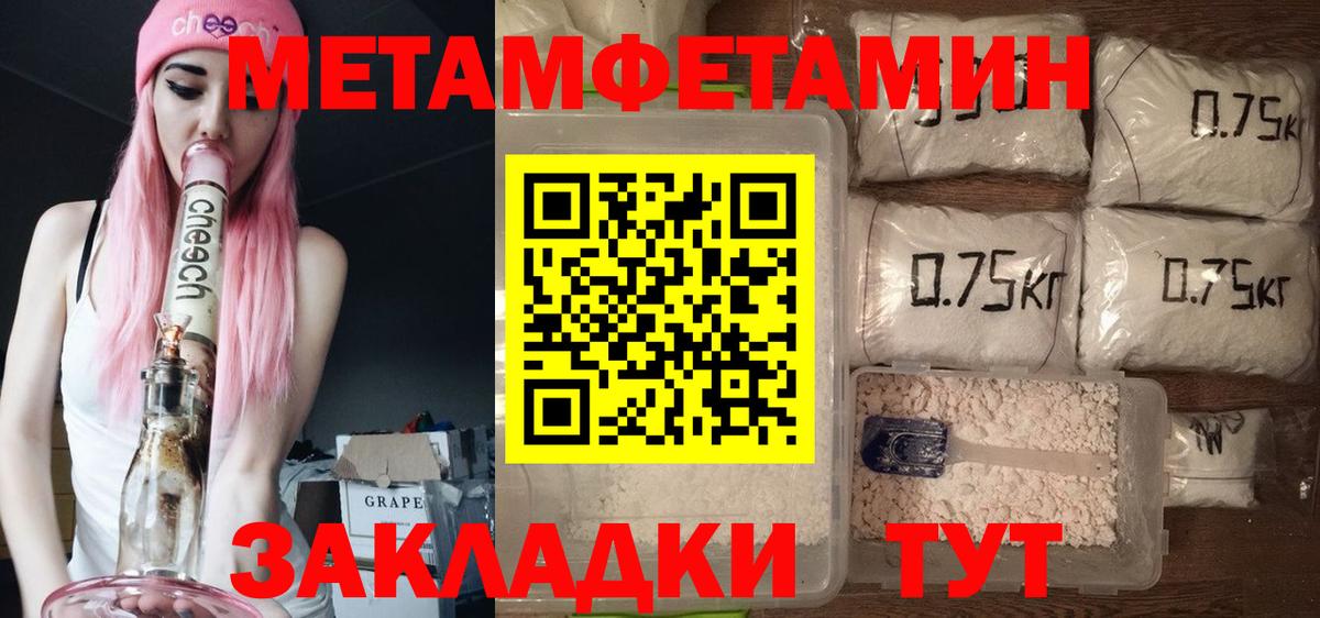 Amphetamine Розовый  АМФЕТАМИН  Егорьевск  Вход с VPN  Амфетамин 