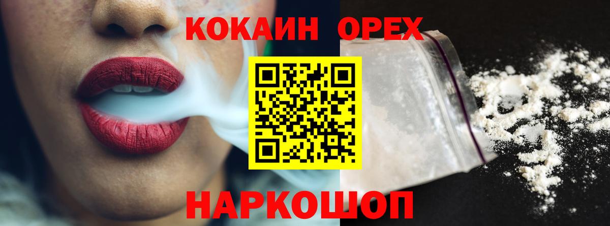 Экстази  Марихуана  МЕТАМФЕТАМИН  Вход с VPN  Егорьевск  ГАШ  Меф кристаллы 