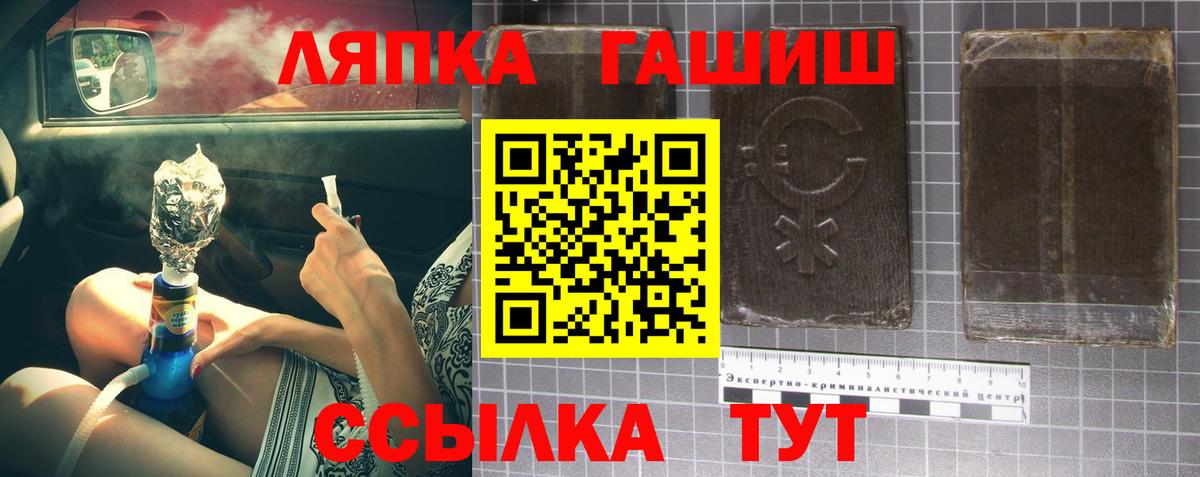 Гашиш гарик Егорьевск