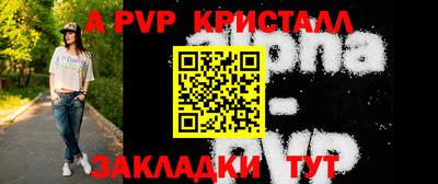 скорость mdpv Кулебаки