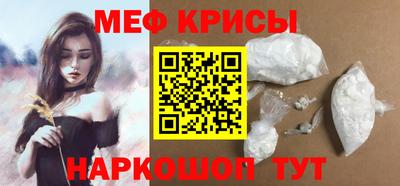 бутират Кунгур