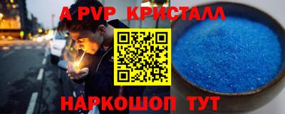 ГАЛЛЮЦИНОГЕННЫЕ ГРИБЫ Кумертау