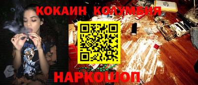 ГАЛЛЮЦИНОГЕННЫЕ ГРИБЫ Кумертау