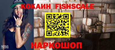 тгк Ликино-Дулёво