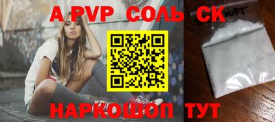 бутират Кунгур