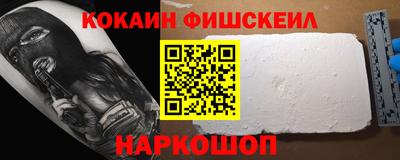 тгк Ликино-Дулёво