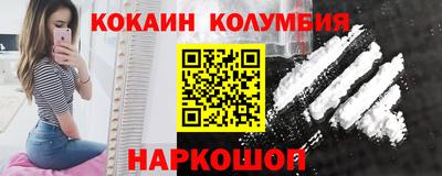 ГАЛЛЮЦИНОГЕННЫЕ ГРИБЫ Кумертау