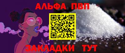 бутират Кунгур