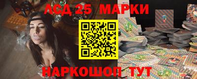 ГАЛЛЮЦИНОГЕННЫЕ ГРИБЫ Кумертау