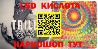 прущие крисы Ливны