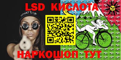 бутират Кунгур