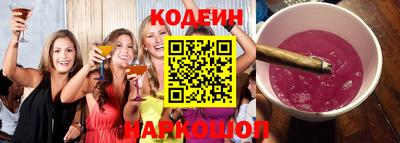 ГАЛЛЮЦИНОГЕННЫЕ ГРИБЫ Кумертау