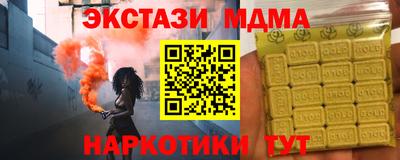 тгк Ликино-Дулёво