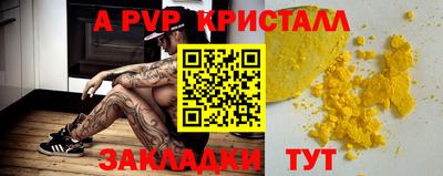 скорость mdpv Кулебаки