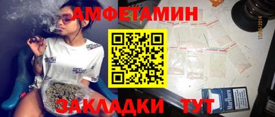 ГАЛЛЮЦИНОГЕННЫЕ ГРИБЫ Кумертау