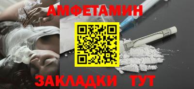 бутират Кунгур