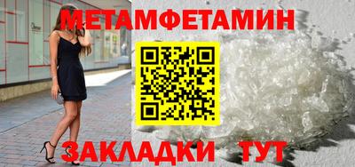 бутират Кунгур