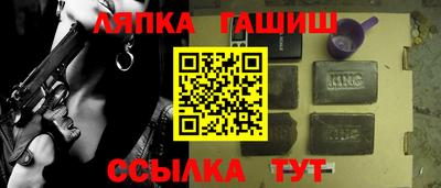 бутират Кунгур
