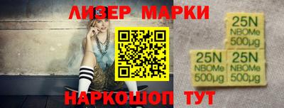 бутират Кунгур