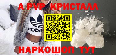 скорость mdpv Кулебаки