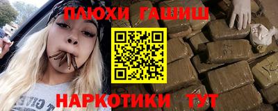 ГАЛЛЮЦИНОГЕННЫЕ ГРИБЫ Кумертау