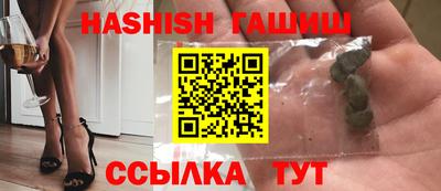 ГАЛЛЮЦИНОГЕННЫЕ ГРИБЫ Кумертау