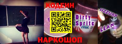 прущие крисы Ливны