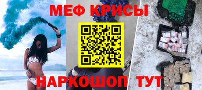 ГАЛЛЮЦИНОГЕННЫЕ ГРИБЫ Кумертау