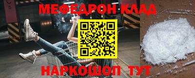 ГАЛЛЮЦИНОГЕННЫЕ ГРИБЫ Кумертау