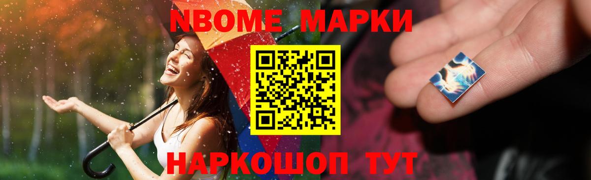 ЛСД экстази ecstasy Егорьевск