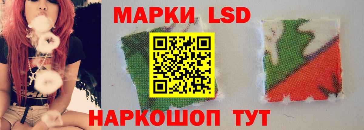 Лсд 25 экстази ecstasy  Вход с VPN  LSD-25 экстази  LSD-25 экстази кислота  Егорьевск 