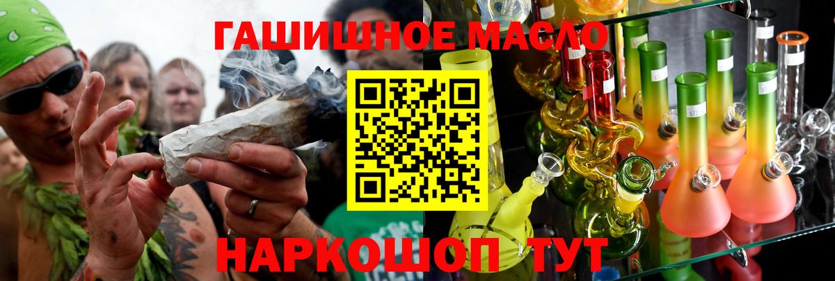 Егорьевск  Дистиллят ТГК вейп  ТГК гашишное масло  kraken как зайти  Вход с VPN 